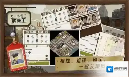 又一个案子解决了解决了