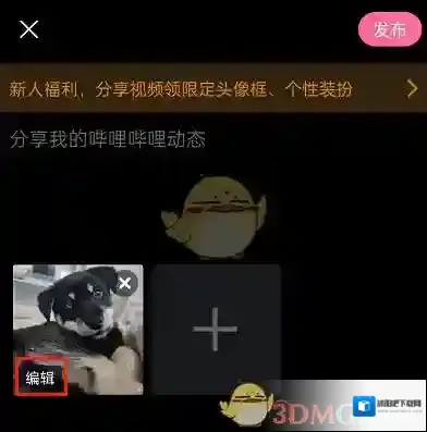 哔哩哔哩图片