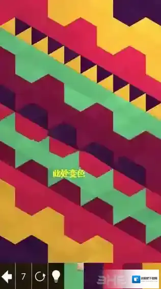 神之折纸2第96关怎么过 第96关通关方法