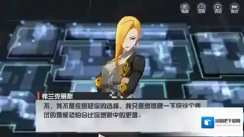 永远的7日之都陷阱