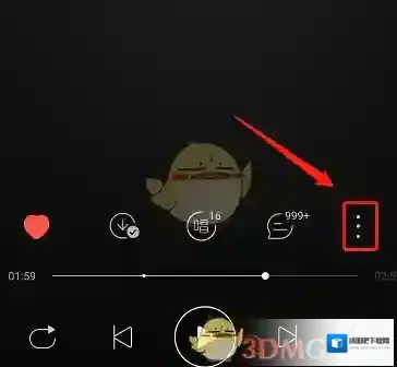 网易云音乐一起听歌