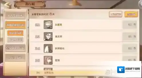 食之契约天赋怎么加点 天赋加点攻略