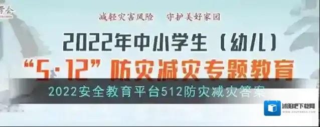 如果在户外遭遇冰雹，下列做法正确的是