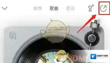 QQ音乐点击