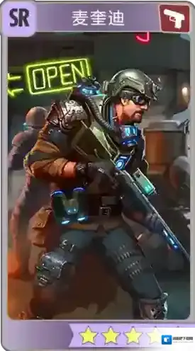 辐射避难所Online奎迪