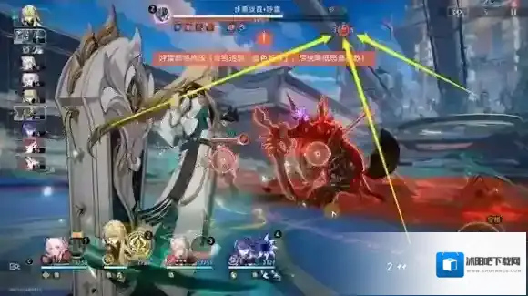 崩坏星穹铁道状态