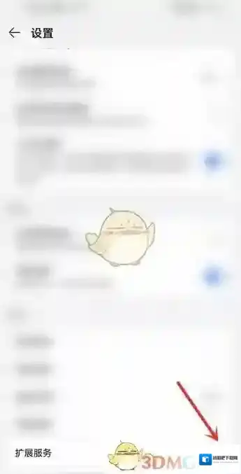 华为应用市场模式