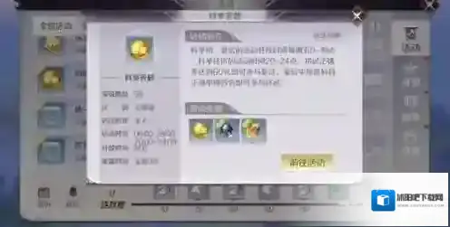 完美世界手游怎么突破境界 大成境界任务完成攻略