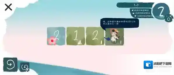 春姑娘你在哪游戏