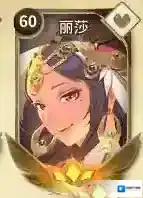 万象物语丽莎怎么获得 丽莎技能属性图鉴介绍