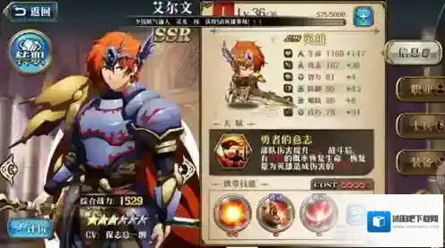 梦幻模拟战攻击