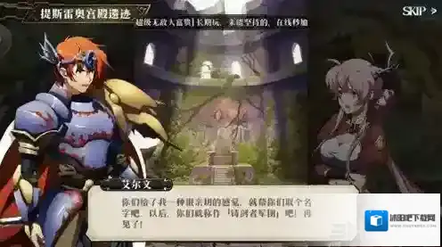 梦幻模拟战防御