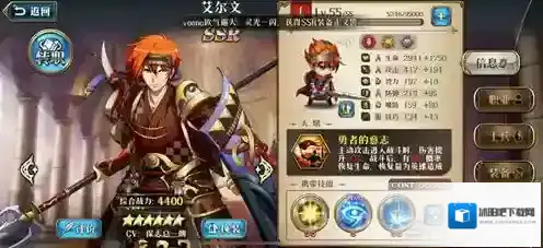 梦幻模拟战敌军