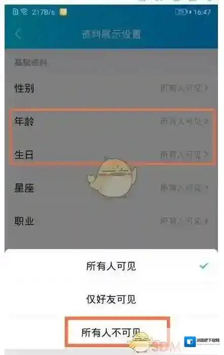 QQ资料卡