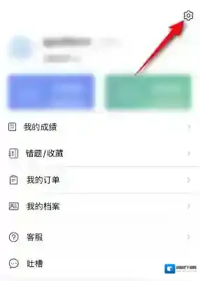 链工宝实名认证