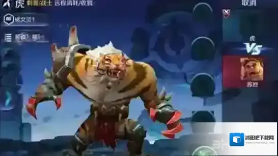 王者荣耀命拳虎四级铭文搭配攻略 命拳虎4级符文选择推荐