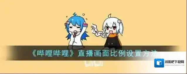 哔哩哔哩三个点