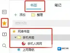 QQ浏览器浏览器