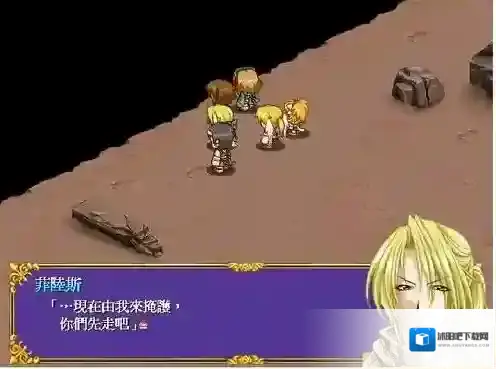 新神奇传说3游戏里