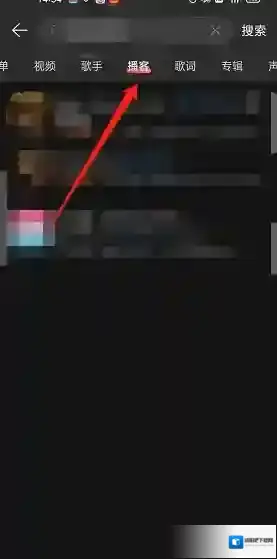 网易云音乐就可以了