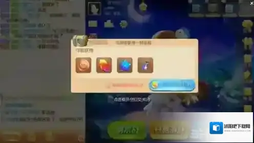 弹弹大作战宝箱