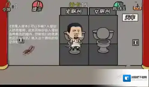 总有贱婢想害本宫本宫