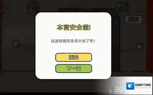 总有贱婢想害本宫想害