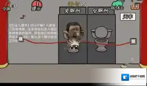 总有贱婢想害本宫电线