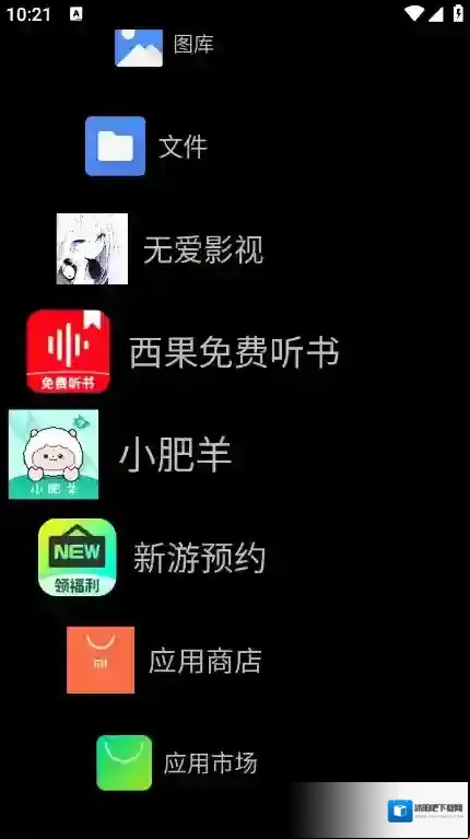 Watch Launcher表盘