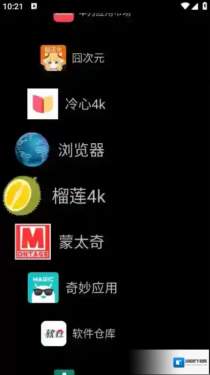 Watch Launcher用户