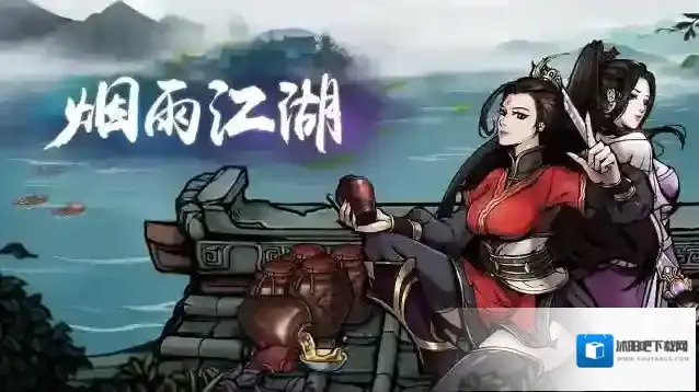 烟雨江湖泠月剑读书攻略 读什么书好