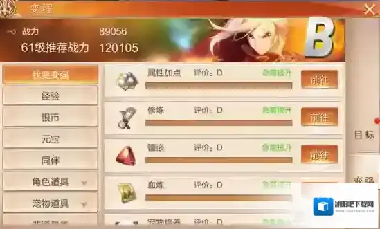 九州天空城3D提升