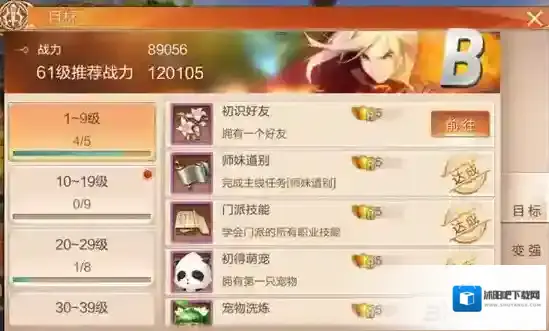 九州天空城3d手游战斗力怎么提升 游戏战力提升方法