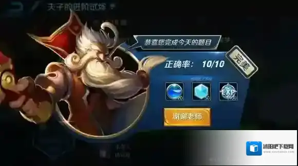 尽量依靠走位躲避老夫子的戒尺,不要单独与他正面作战 王者荣耀夫子的进阶试炼答案