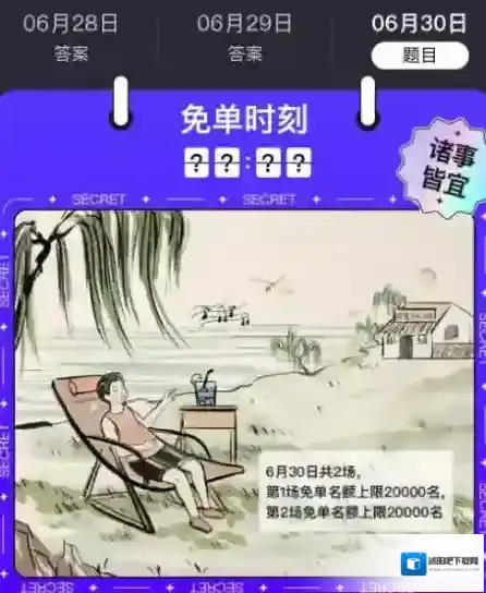 饿了么夏九九歌