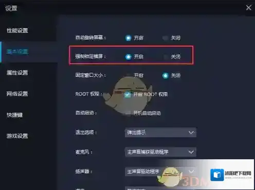 雷电模拟器强制