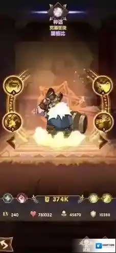 剑与远征里格比怎么样 英雄图鉴职业技能攻略