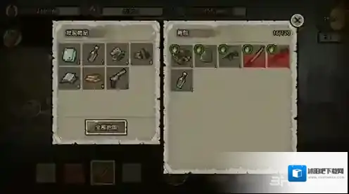 幸存者危城无伤