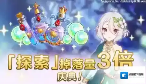 公主连结探索三倍活动攻略 时间内容奖励一览