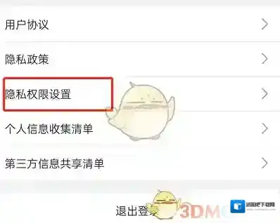 哔哩哔哩来源于