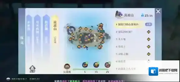 梦幻新诛仙流波山探灵任务怎么做？梦幻新诛仙流波山探灵任务攻略