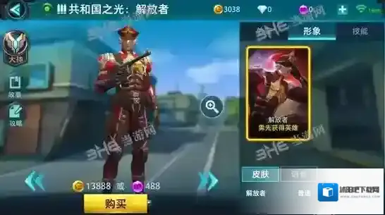 枪火战神解放者皮肤大全 解放者所有皮肤图片一览