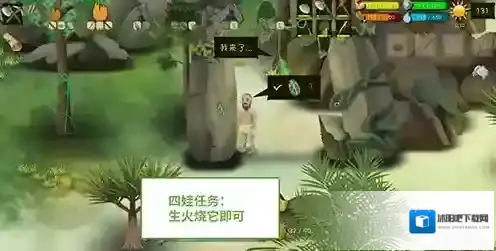 挨饿荒野帕劳群岛四娃攻略 四娃任务怎么完成