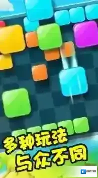 彩虹俄罗斯方块彩虹