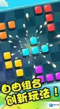 彩虹俄罗斯方块经典