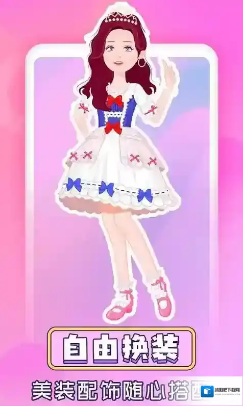 粉彩换装少女主题