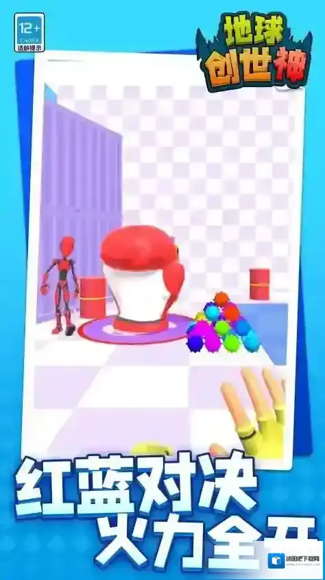 地球创世神创世神