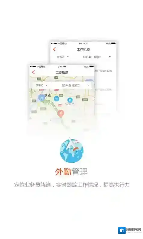 久加久云销版本