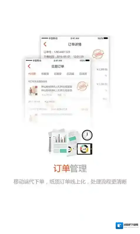 久加久云销云销