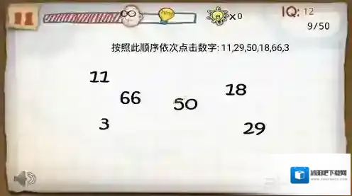 最囧的智商测试游戏第9关攻略 第9关怎么过